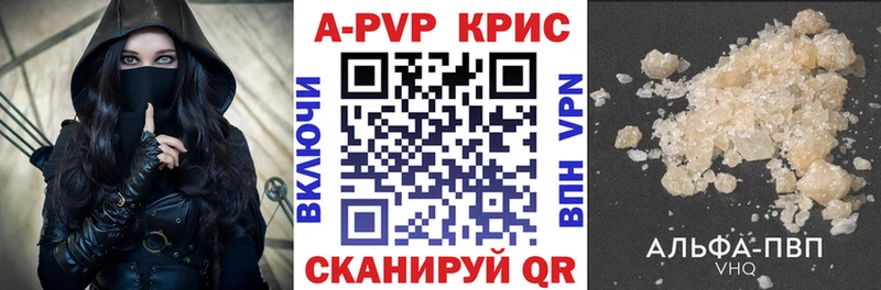 A-PVP мука  мориарти какой сайт  Венёв  MEGA  