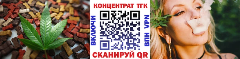Canna-Cookies конопля  Венёв 