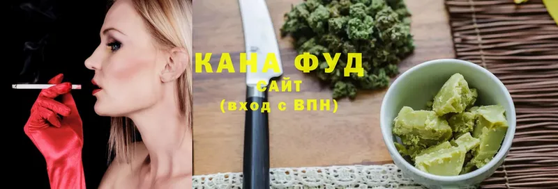 Canna-Cookies конопля  Венёв 