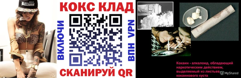 Cocaine Columbia Венёв