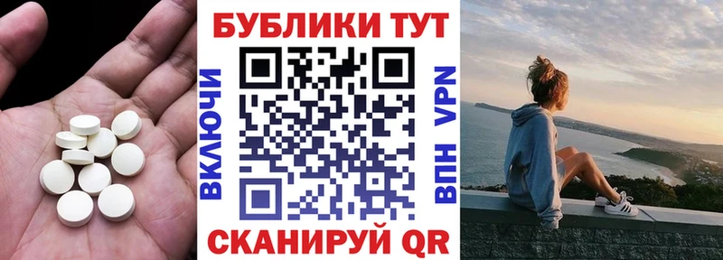 маркетплейс официальный сайт Венёв Экстази 250 мг закладка