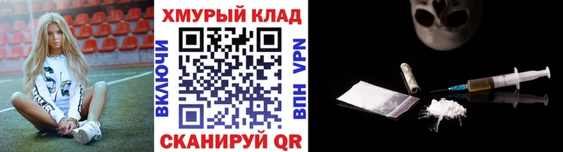 ГЕРОИН хмурый  Венёв 