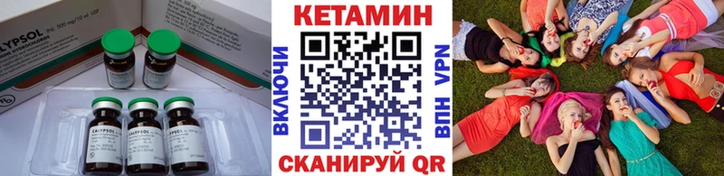 КЕТАМИН VHQ  даркнет сайт  Венёв 