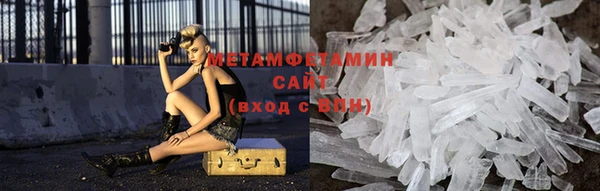 амф Новый Уренгой