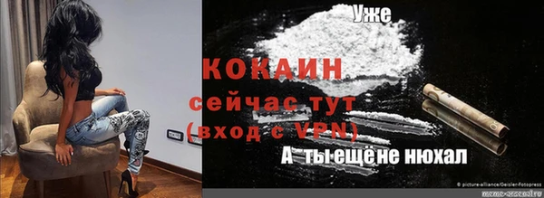 мефедрон мука Бородино