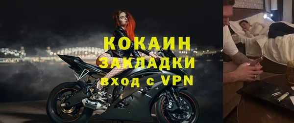 прущая мука Орехово-Зуево