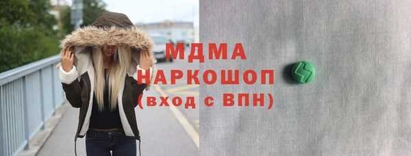mdma Бугульма