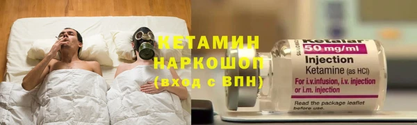 СК Бронницы