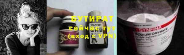трава Долгопрудный