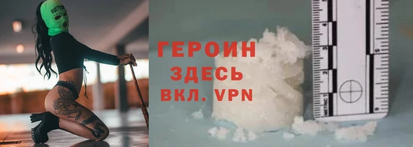 мефедрон мука Бородино