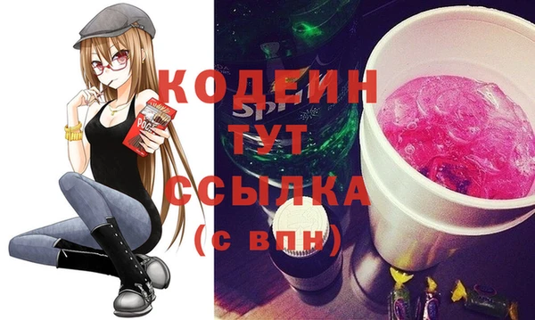 мефедрон мука Бородино