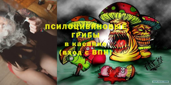 мефедрон мука Бородино