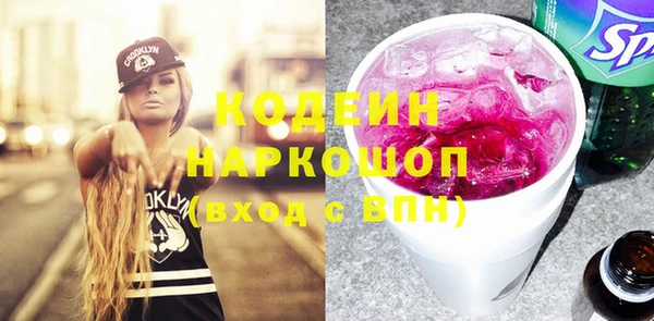 мефедрон мука Бородино