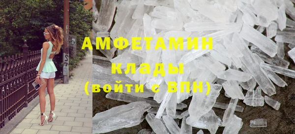 амф Новый Уренгой