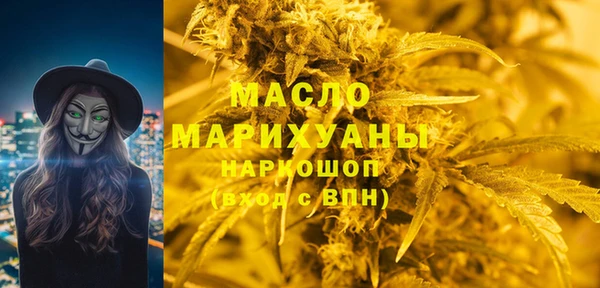 дистиллят марихуана Михайлов