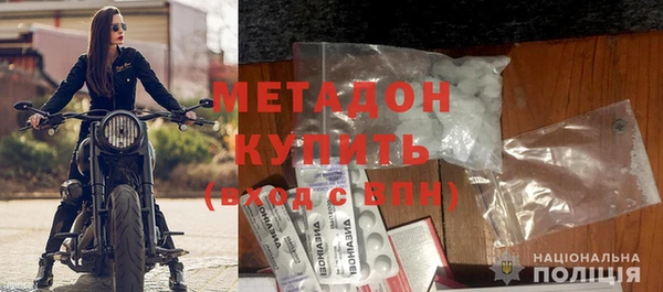 прущая мука Орехово-Зуево