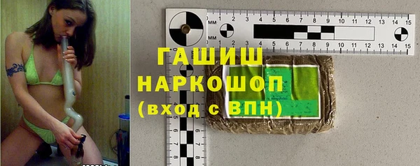 мефедрон мука Бородино