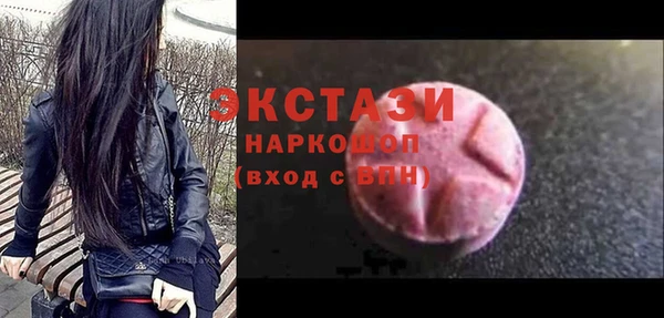 мефедрон мука Бородино