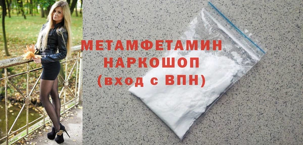 мефедрон мука Бородино