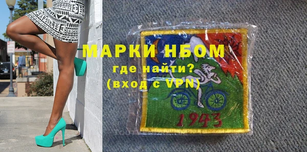 гашишное масло Михайловск