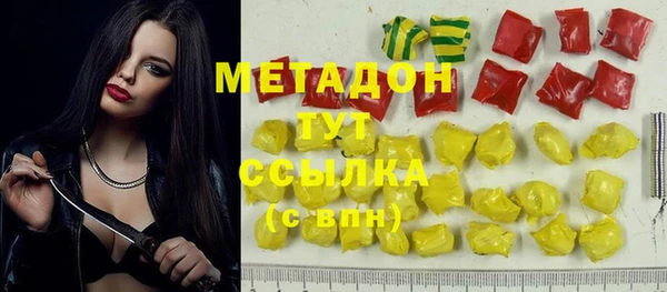 mdma Бугульма