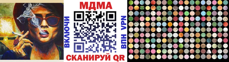 blacksprut сайт даркнет состав Венёв MDMA crystal наркошоп