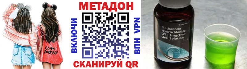 Метадон белоснежный  Венёв 