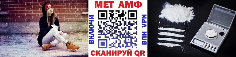 купить наркотики цена  Венёв  МЕТАМФЕТАМИН винт 