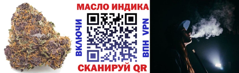 Дистиллят ТГК THC oil  Венёв 